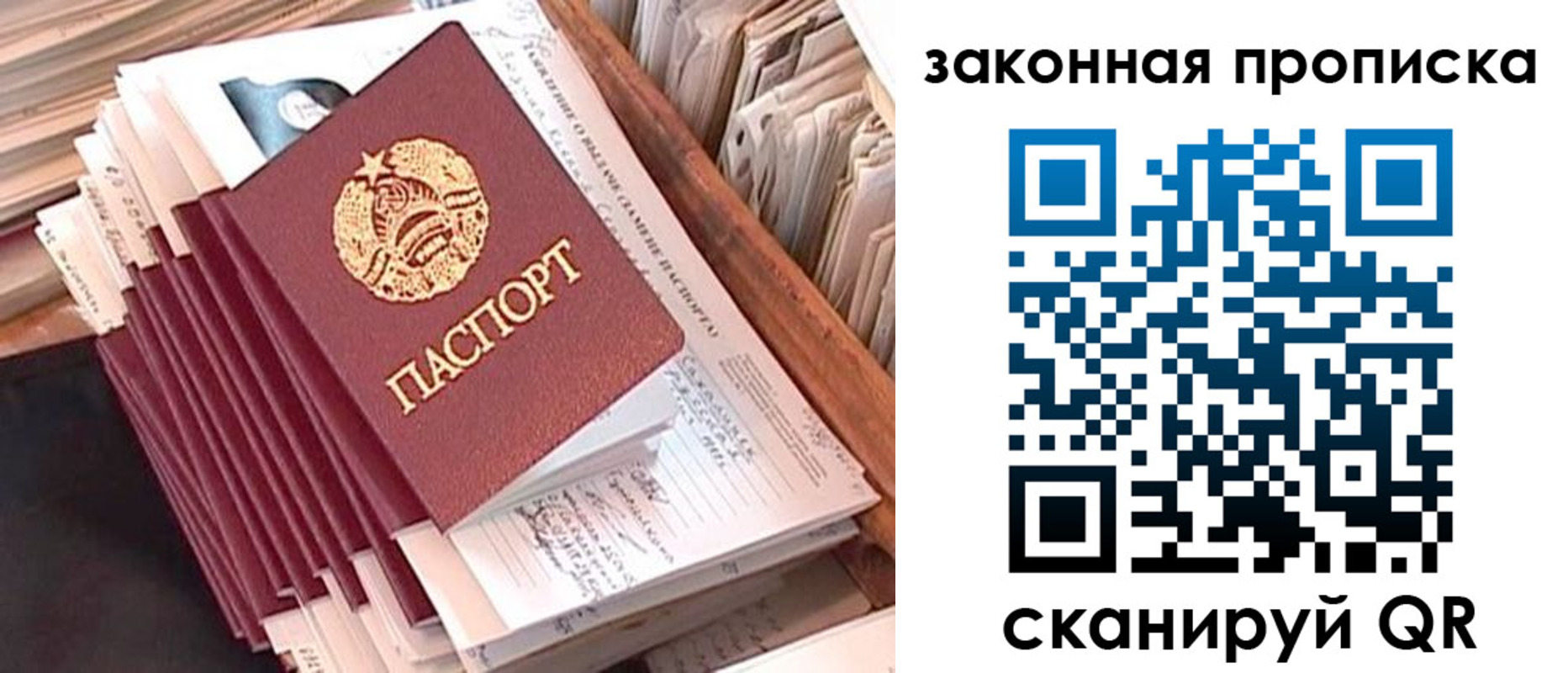 временная регистрация госуслуги в Сясьстрое