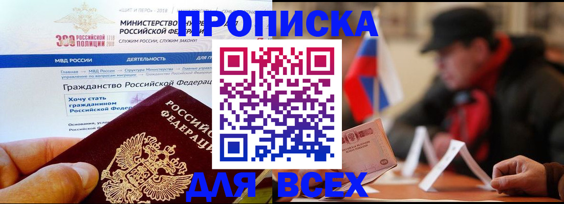 регистрация в Сясьстрое